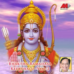 Bhaktha Ramadasa Keerthanalu Vol.2