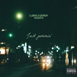 Just Jammin' (Explicit)