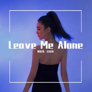 Leave Me Alone (DJ BAIHONGZHE)