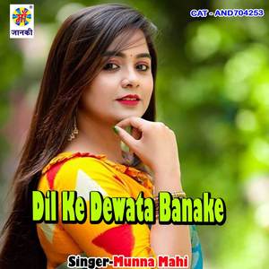 Dil Ke Dewata Banake
