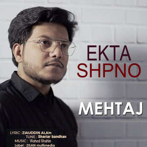 Ekta Shopno