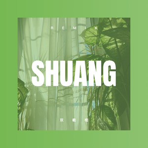 讲不出再见