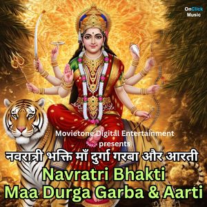 Pamela Jain - Meri Sherawali Mata Tera Hai Sahara