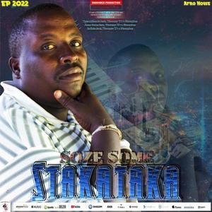 Ngiyamthanda (feat. Skoomber