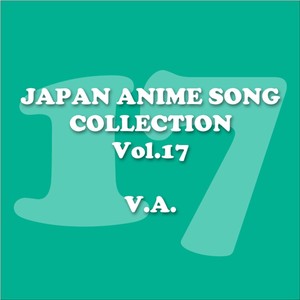 JAPAN ANIMESONG COLLECTION VOL.17 [アニソン・ジャパン]