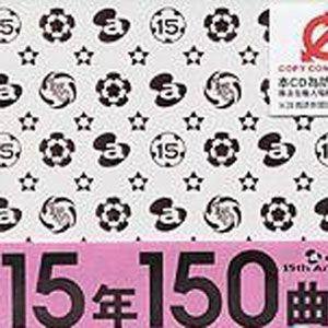 ごきげんだぜっ!