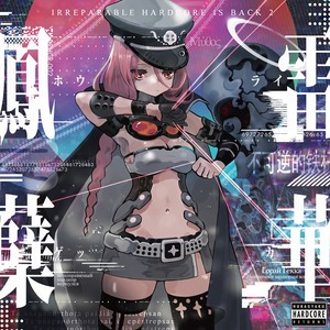 Let's Rock-日本群星&ikaruga_nex&FALCH1ON