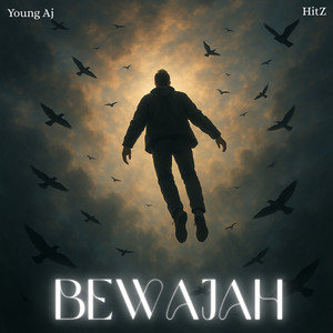 Bewajah