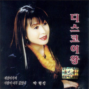 사랑의 자리