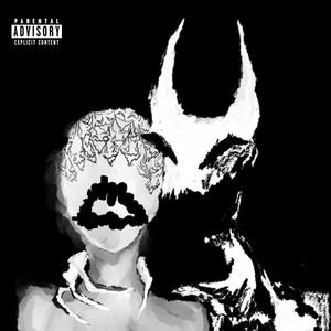 No te confundas (feat. Unow) (Explicit)