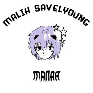 Малая (prod. Smd beats)