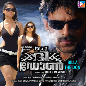 Billa The Don (Original Motion Picture Soundtrack)