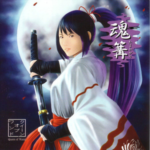 隣り合わせの灰と青 (Inst.)