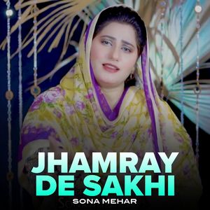 Jhamray De Sakhi