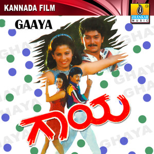 Hrudaya Novu