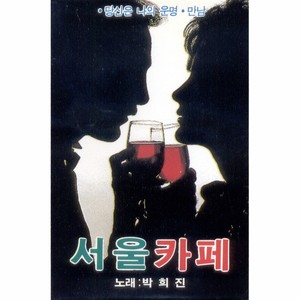 립스틱 짙게 바르고