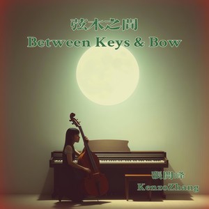 慢慢说完的一句话