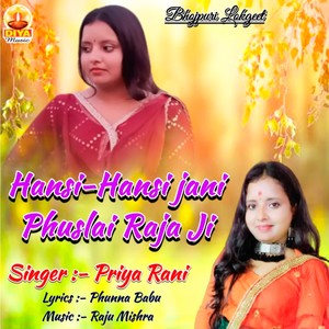 HANSI HANSI JANI PHUSLAI RAJA JI