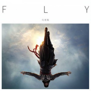 F L Y (prod by A seven-ankar)