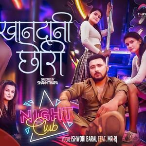 Khandani Chori(feat. Ishowari Baral)