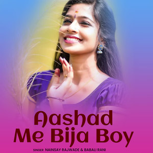 Aashad Me Bija Boy