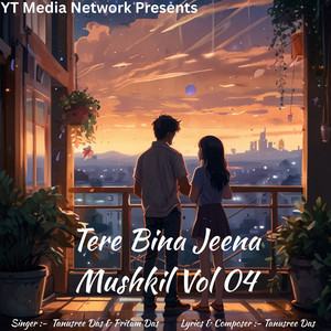 Tere Saath Chalein Duet