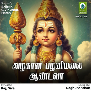 Alli Kodupathil Vallamai Petravan