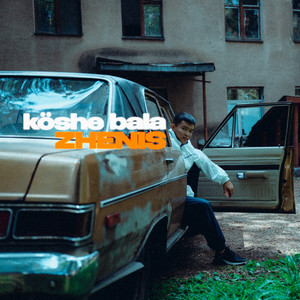 Черный мерседес