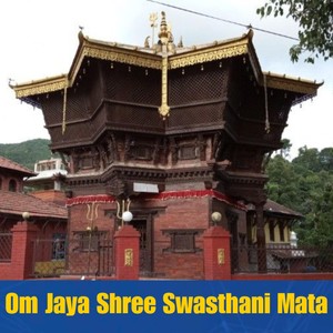 Om Jaya Shree Swasthani Mata