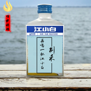 再喝一杯江小白