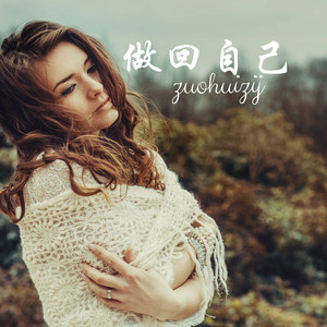 山路十八弯