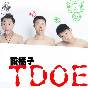 这里是乌托邦 (Demo)