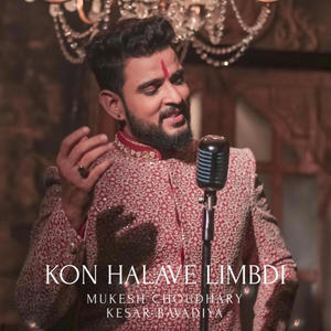 Kon Halave Limbdi (feat. Kesar Bavadiya)