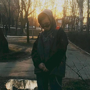ТРЕК НЕ О ЧЕМ