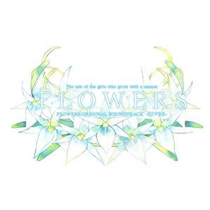 FLOWERS 冬篇 ORIGINAL SOUNDTRACK -HIVER-