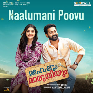 Naalumani Poovu (From "Maheshum Marutiyum")