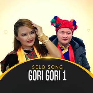 Gori Gori 1