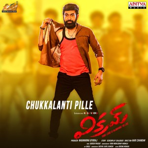 Chukkalanti Pille (From 