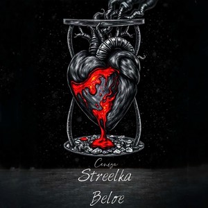 El violín Del Diablo