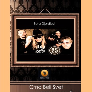 Crno beli svet