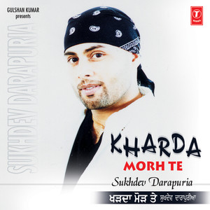 Kharda Morh Te
