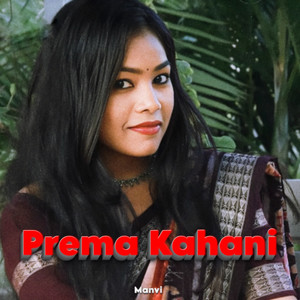 Prema Kahani