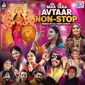 Maa Tara Avtaar Nonstop(Dj Hari Surat) (Original)