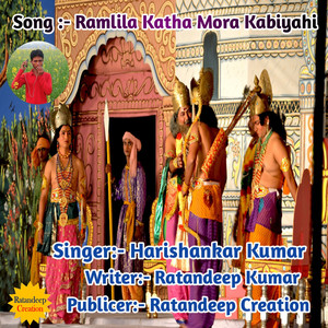 Ramlila Katha Mora Kabiyahi Four (feat. Hina Kumari) (Devotional)
