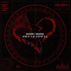 43°58′41″ с.ш. 15°23′00″ в.д.