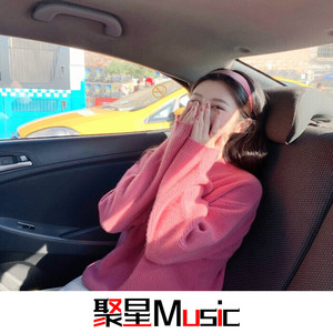 我在每一个黑夜想你