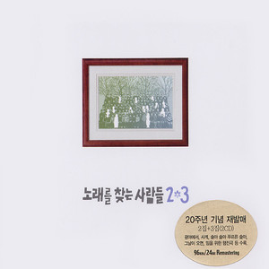 일어서는 사월