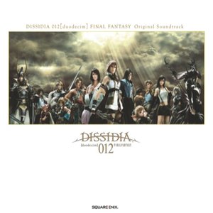 纷争2原声带 DISSIDIA 012 (Duodecim)