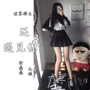 世界那么大还是遇见你 (低音版)