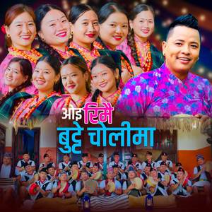 Oi Rimai Butte Cholima